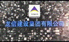 新能源行業(yè)振動(dòng)試驗(yàn)解決方案
